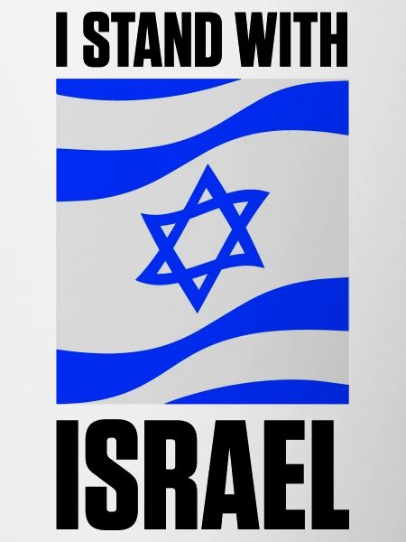 I Stand With Israel