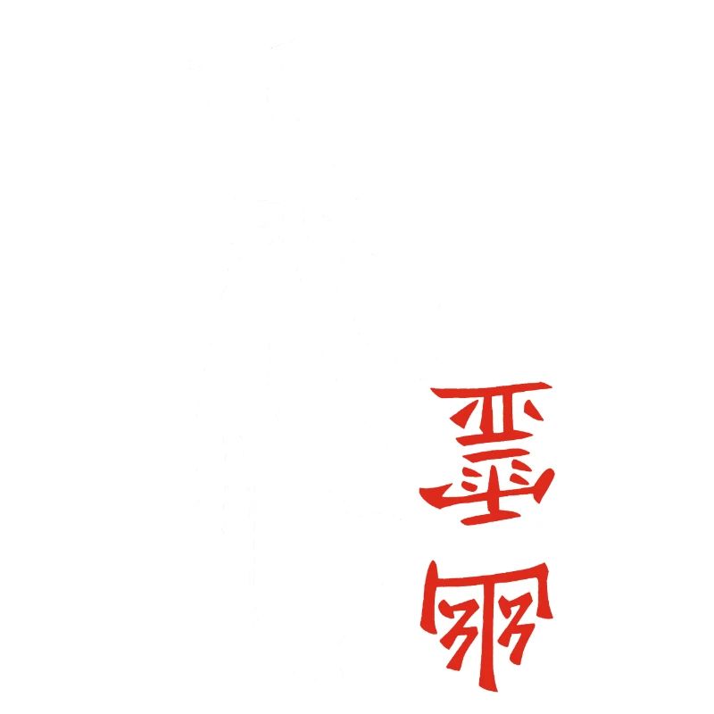 White Japanese Ghost