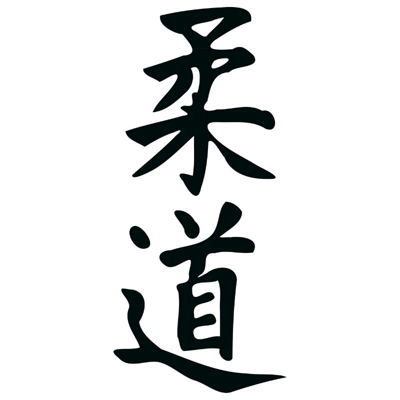 Judo