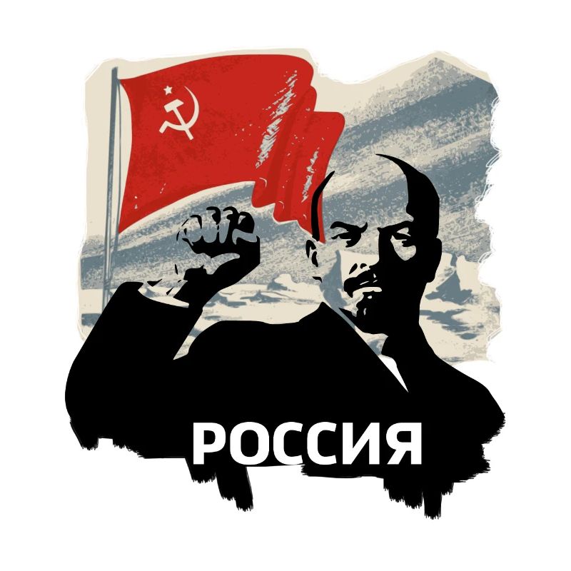 Drapeau rouge Symbolisme Russie Lénine Communiste Ret
