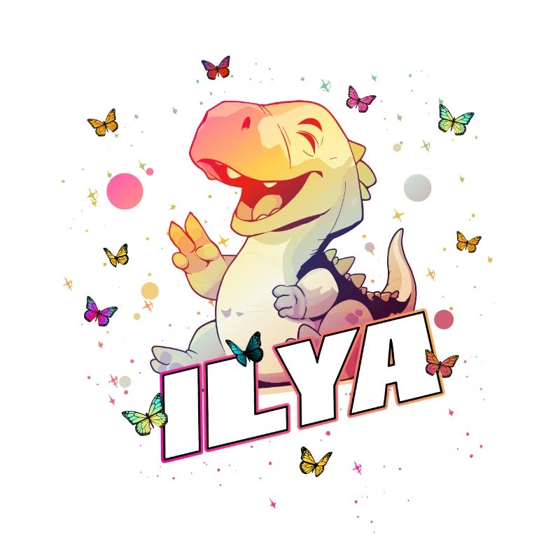 ILYA - Beau prénom de garçon avec mignon DINO T-REX