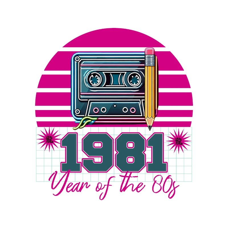 Cassette rétro 1981
