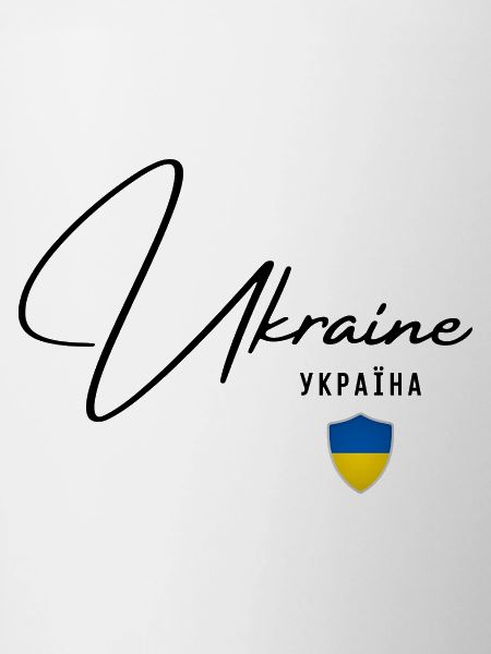 Drapeau ukrainien, fierté ukrainienne