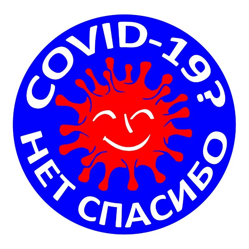 COVID-19? No thanks; Russian;
