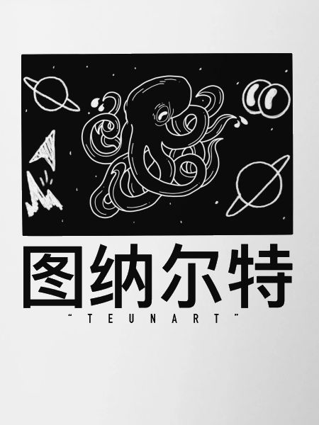 Asian octopus