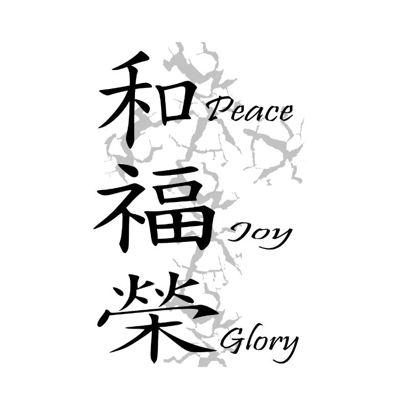 Les vérités chinoises