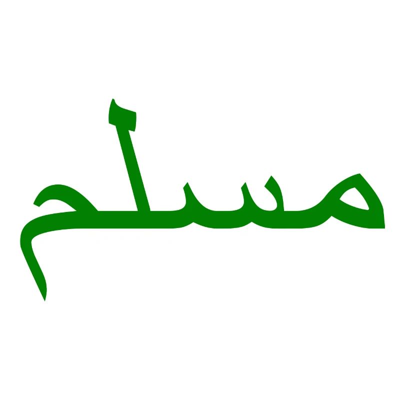 Muslim