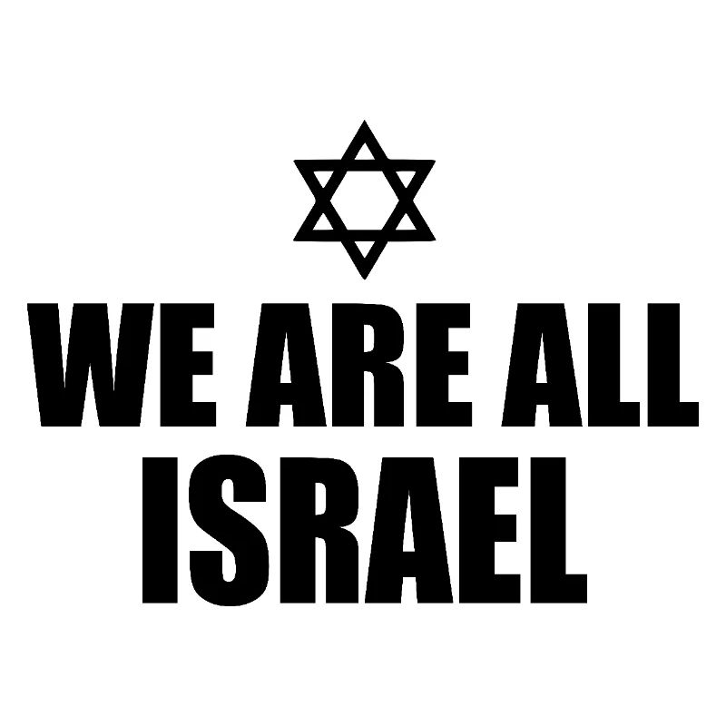 We stand with israel