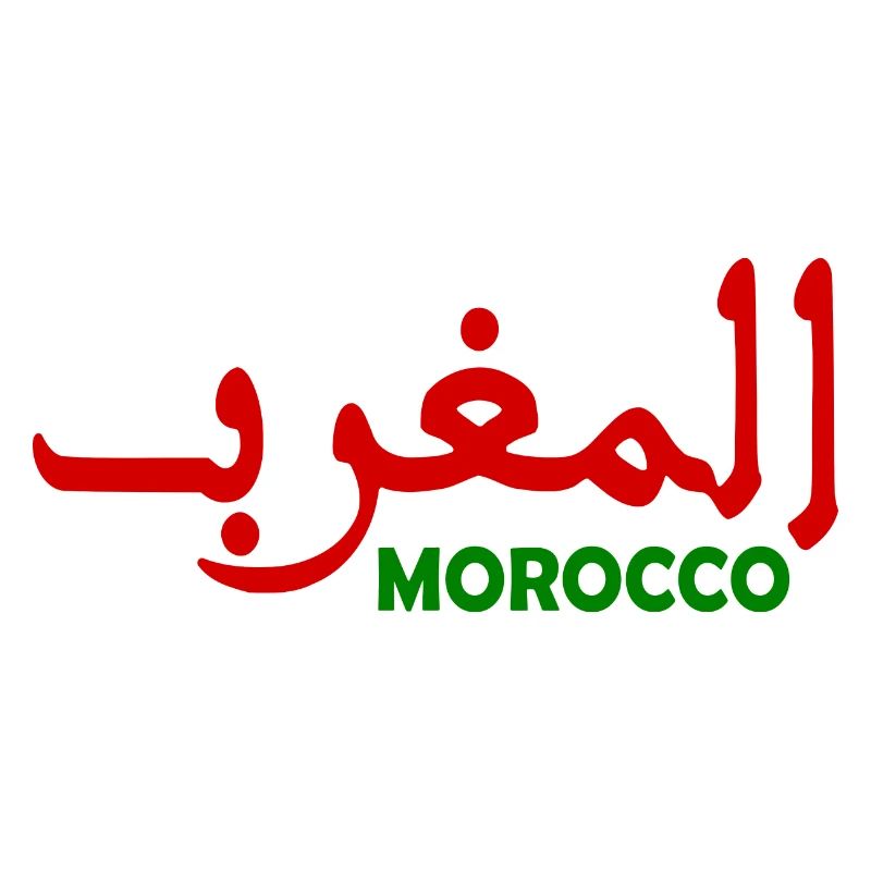Marokko المغرب