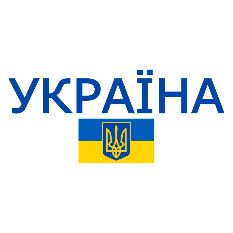 Україна
