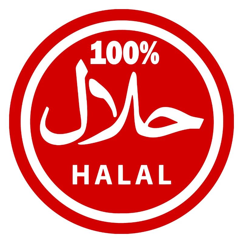 Halal حلال