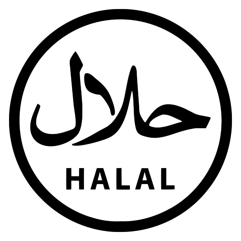 Halal حلال