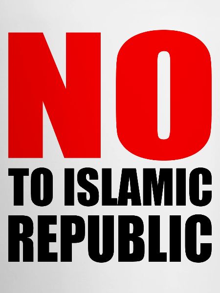 no to islamic republic