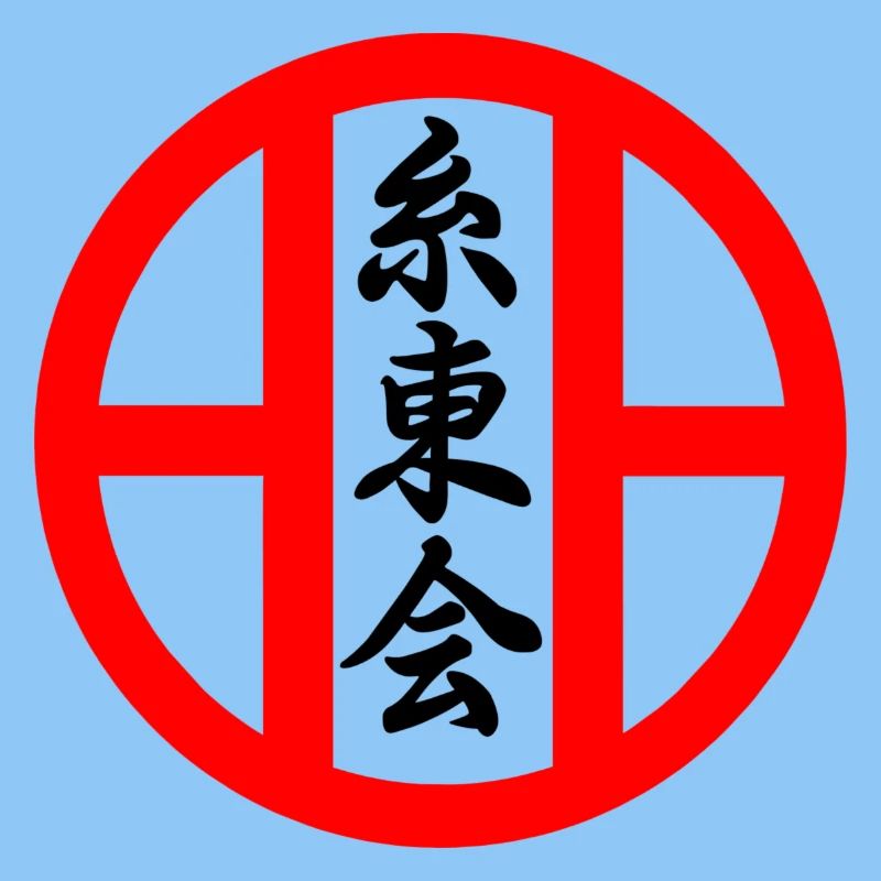 Shito Kai Karate Emblem