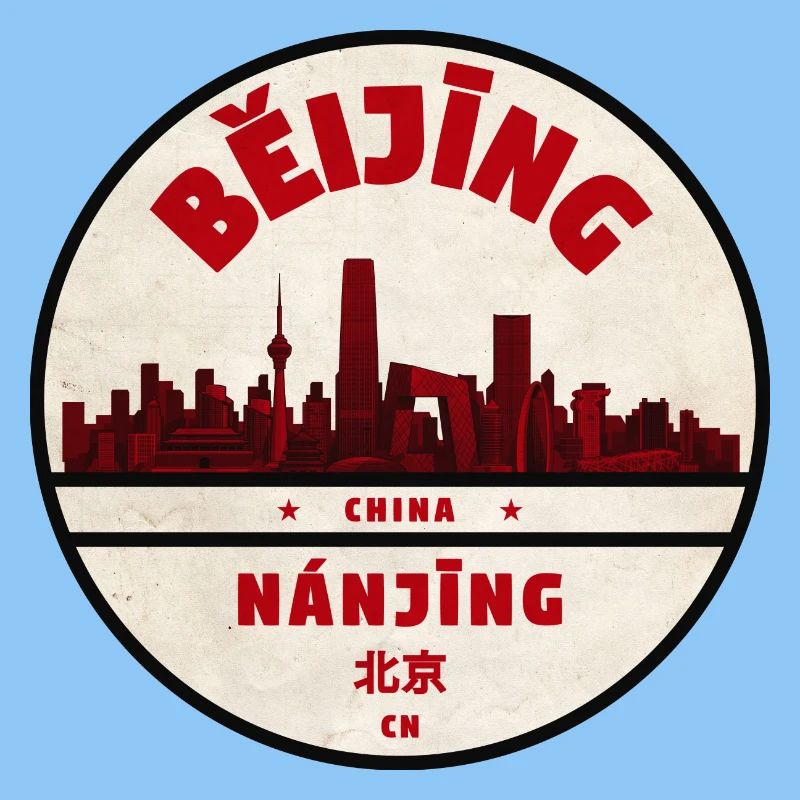 Beijing Skyline Retro Emblem