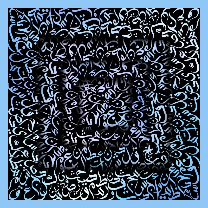 Arabic Calligraphy square blue 