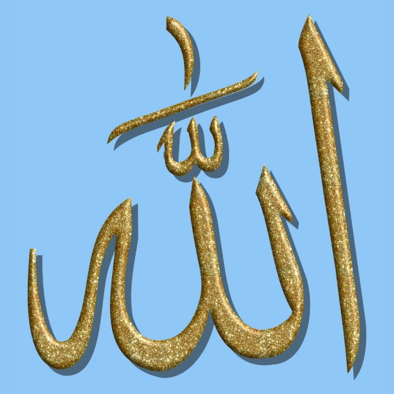 Islam Musulman Ramadan Allah