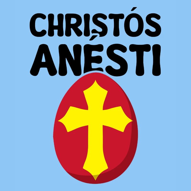 Greek Easter Christos Anesti Orthodox Easter