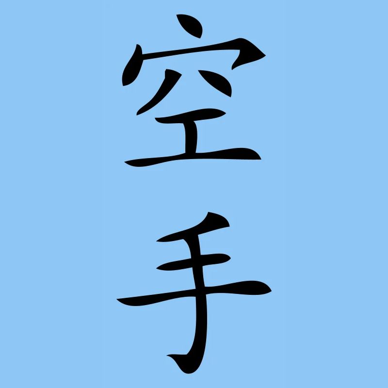 Karate