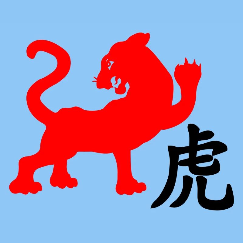 Chinese character tiger with red tiger image