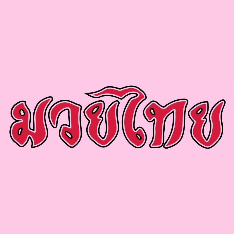 Muay Thai Script
