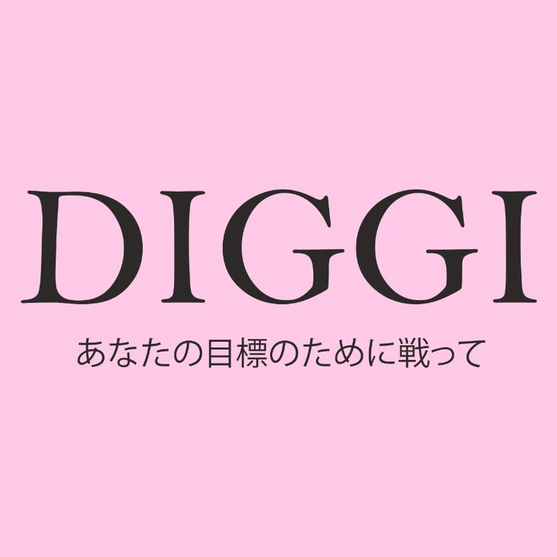 Diggi - Lutter pour vos objectifs
