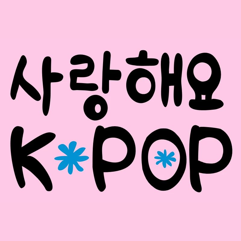 Sarang hae yo KPOP