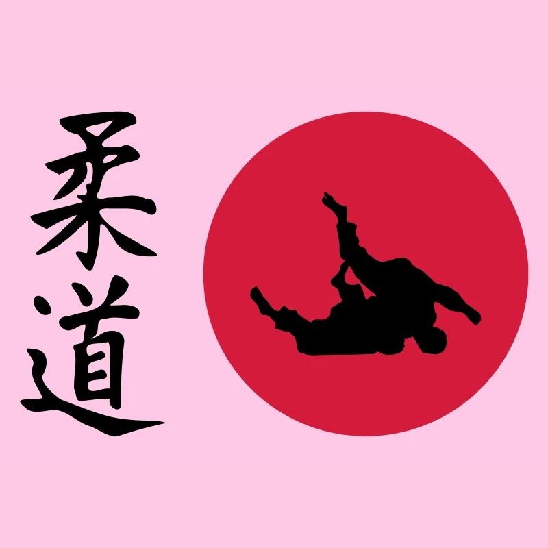 Judo