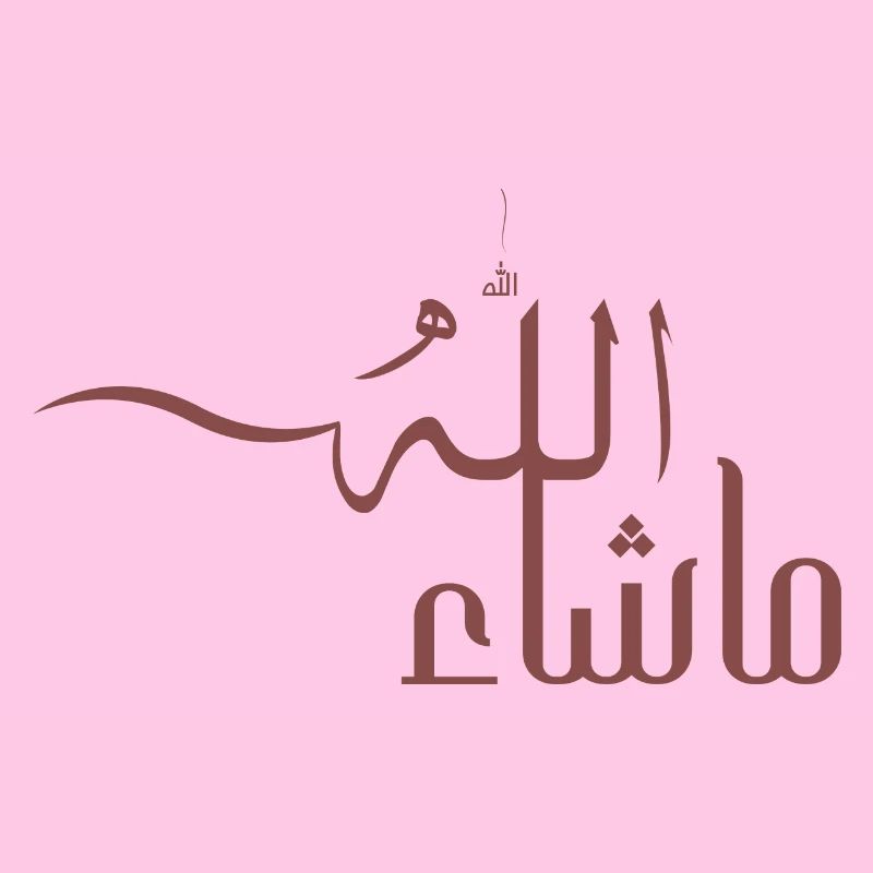 Mashallah en arabe