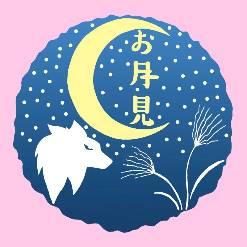 White Wolf and Moon Vision
