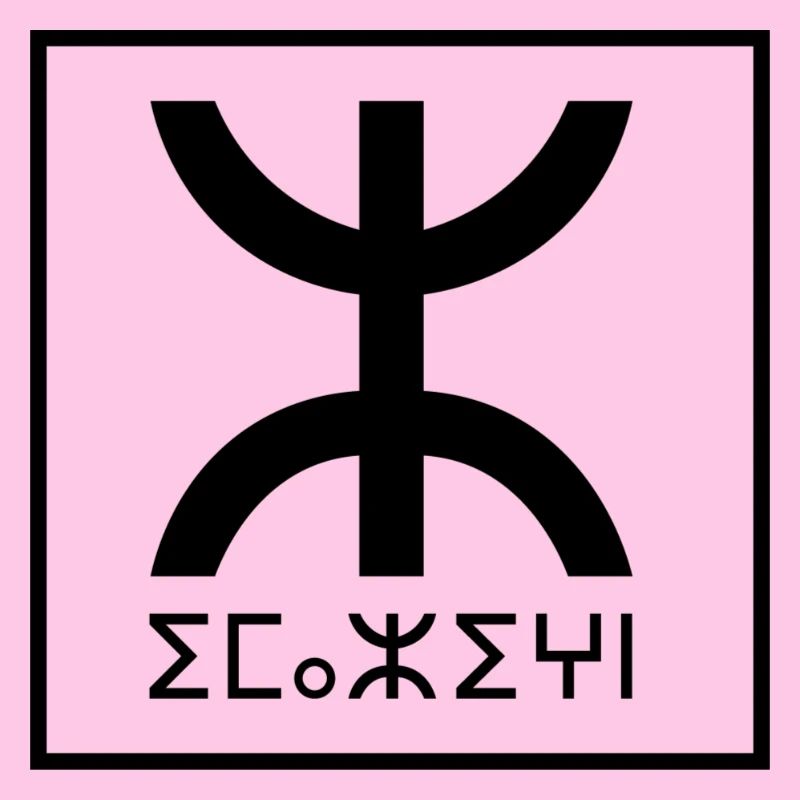 Amazigh Black Force