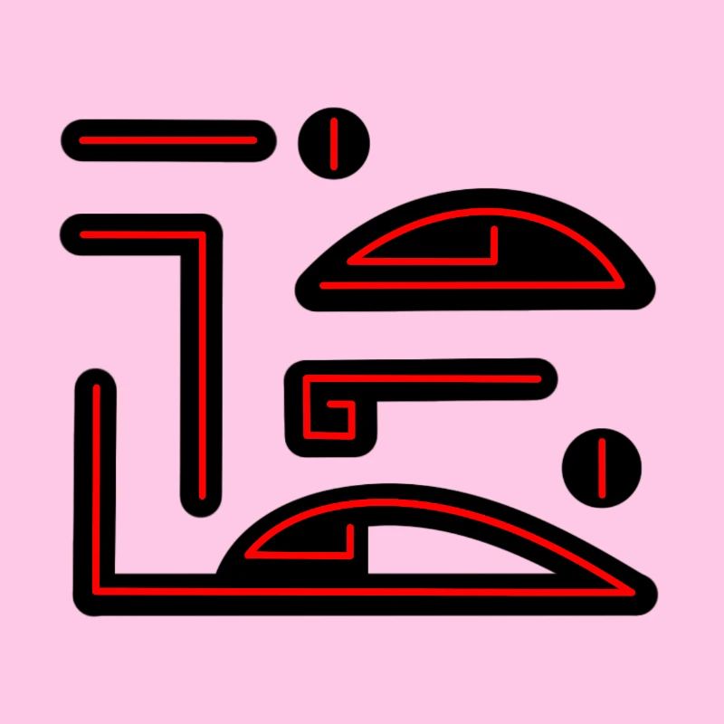 Vampire Glyph, Clan Emblem, Symbol, Scripture