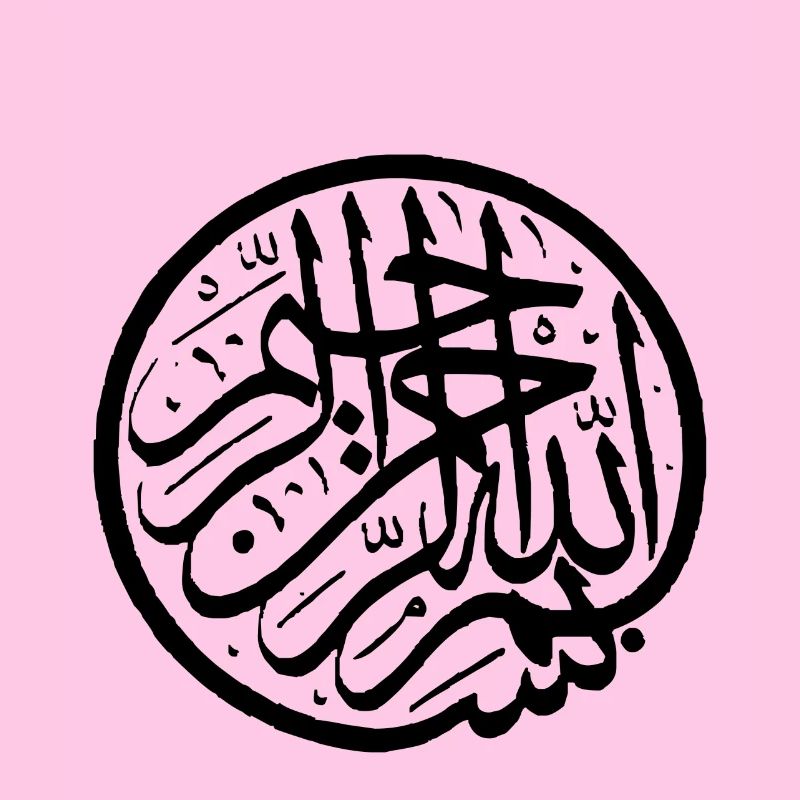 Art Arabe