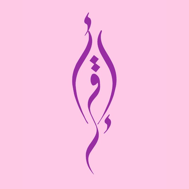 Iqra ́a