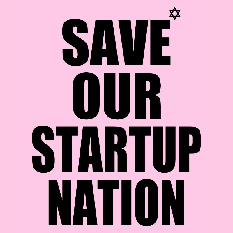 save our startup nation