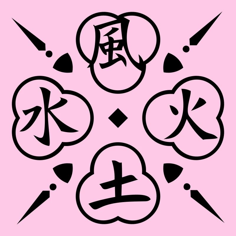 Quatre éléments / 4 elements (1c)