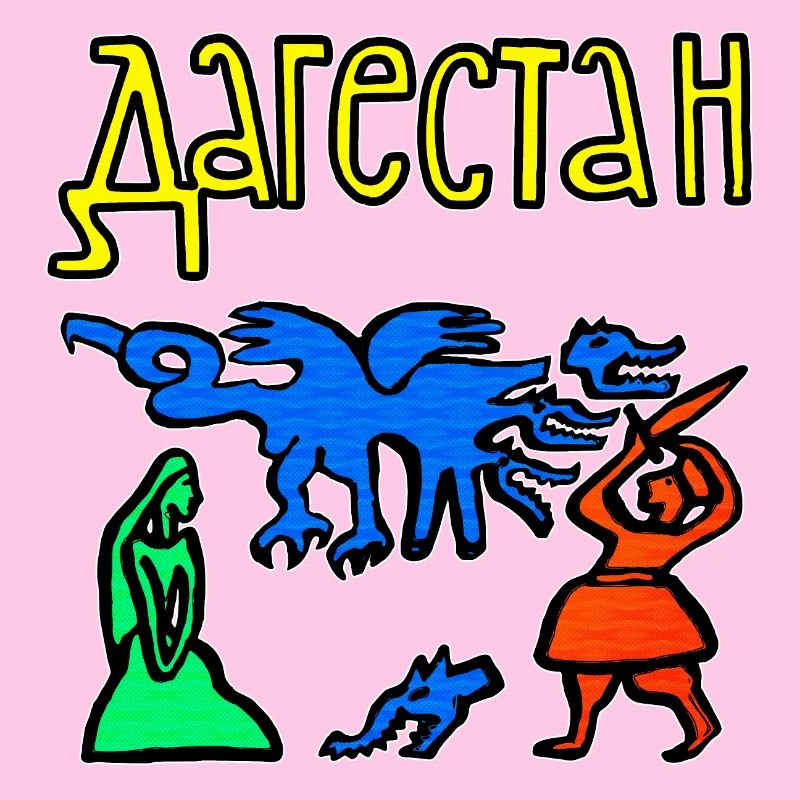 Folklore du Daghestan