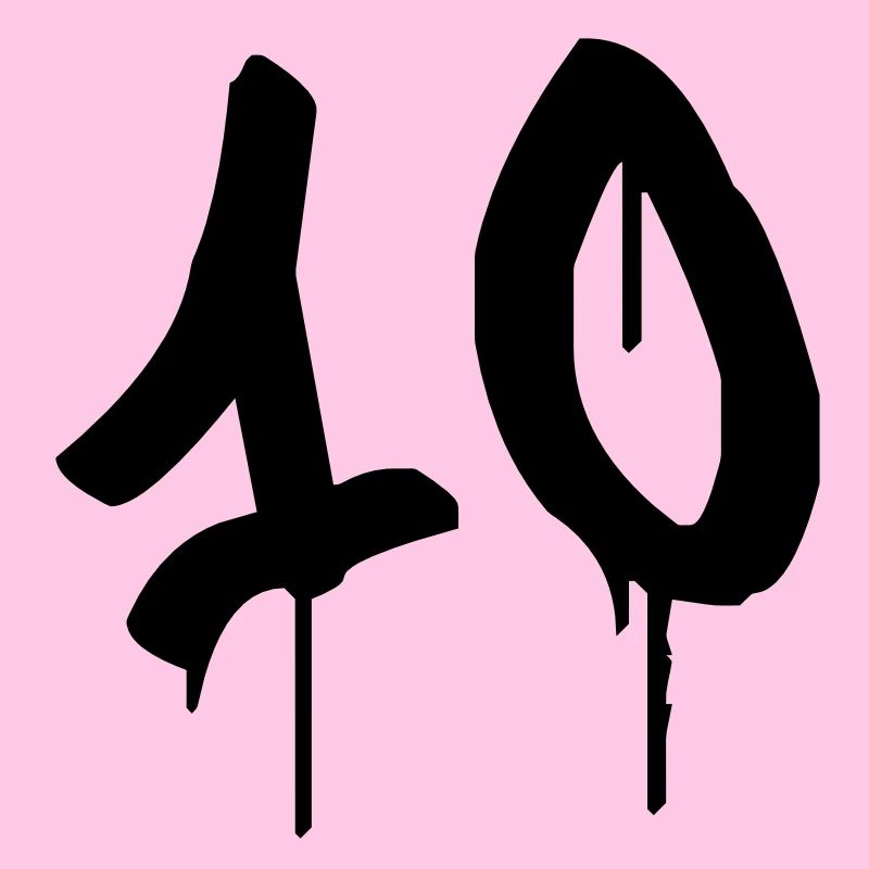 Graffiti: 10