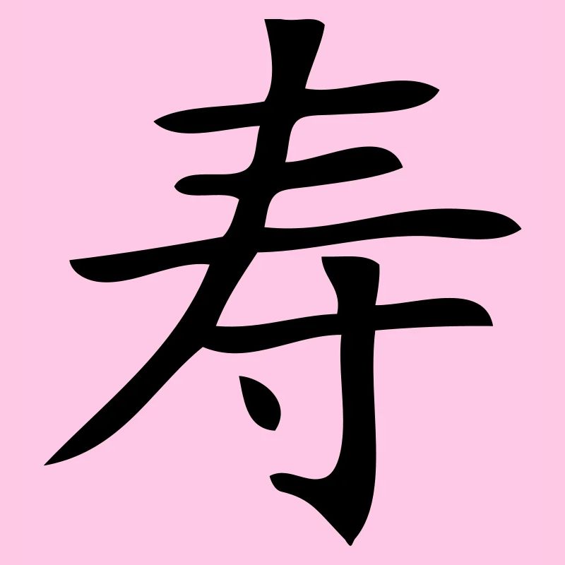 Chinese LIFE