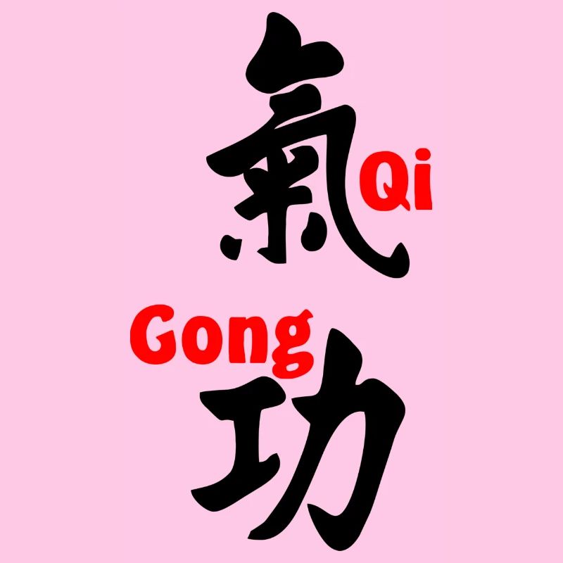 QI gong script with text in red vertical