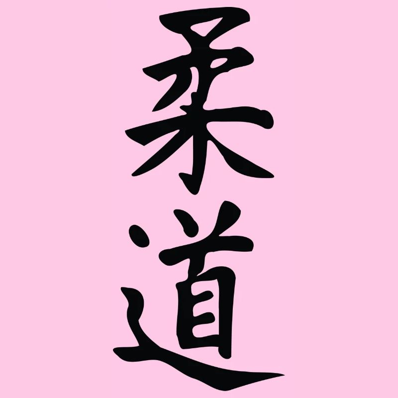 Judo