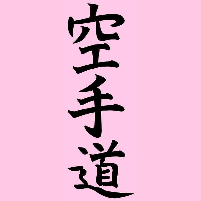 karatedo