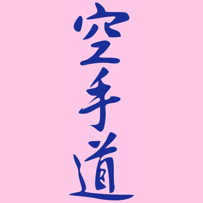 Karate