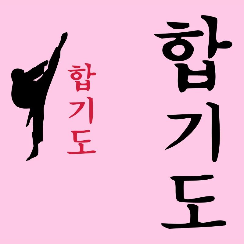 Hapkido Kick