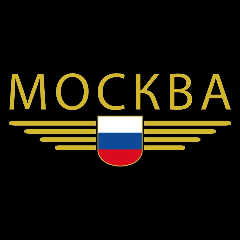 T-Shirt Moscou – Métropole de l’Elégance