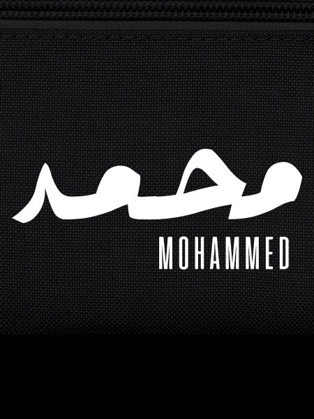 Mohammed name in Arabic