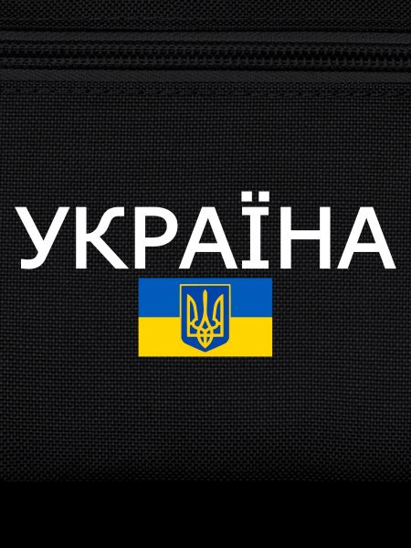 Ukraine