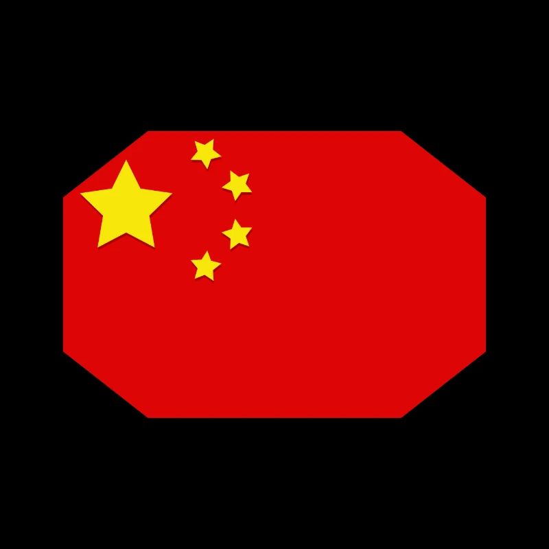 Drapeau de la Chine
