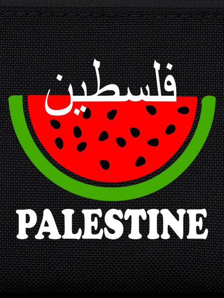 Pastèque de Palestine فلسطين