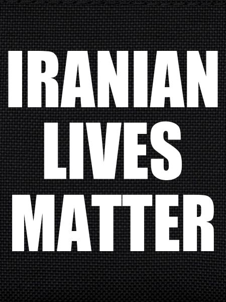 Iranian lives matter